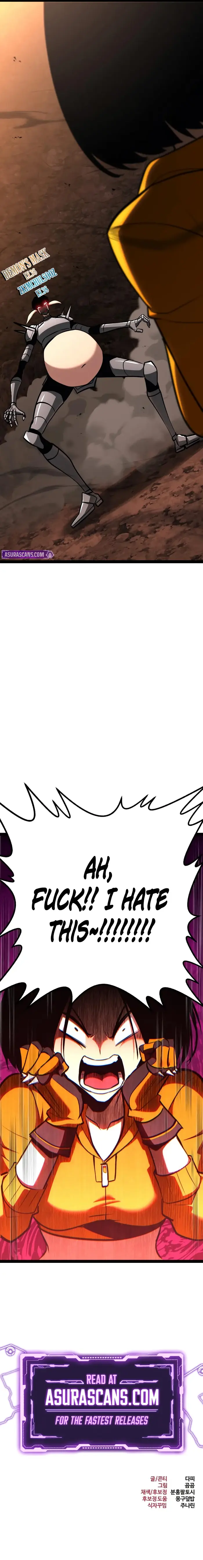 Level 999 Goblin Chapter 21 image 15_optimized